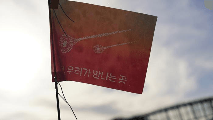 《여기, 우리가 만나는 곳》 2