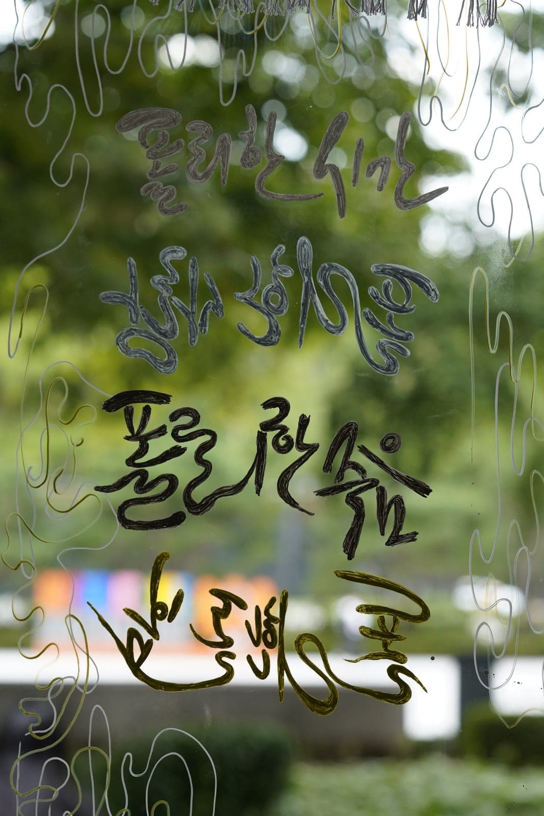 바도모리 12