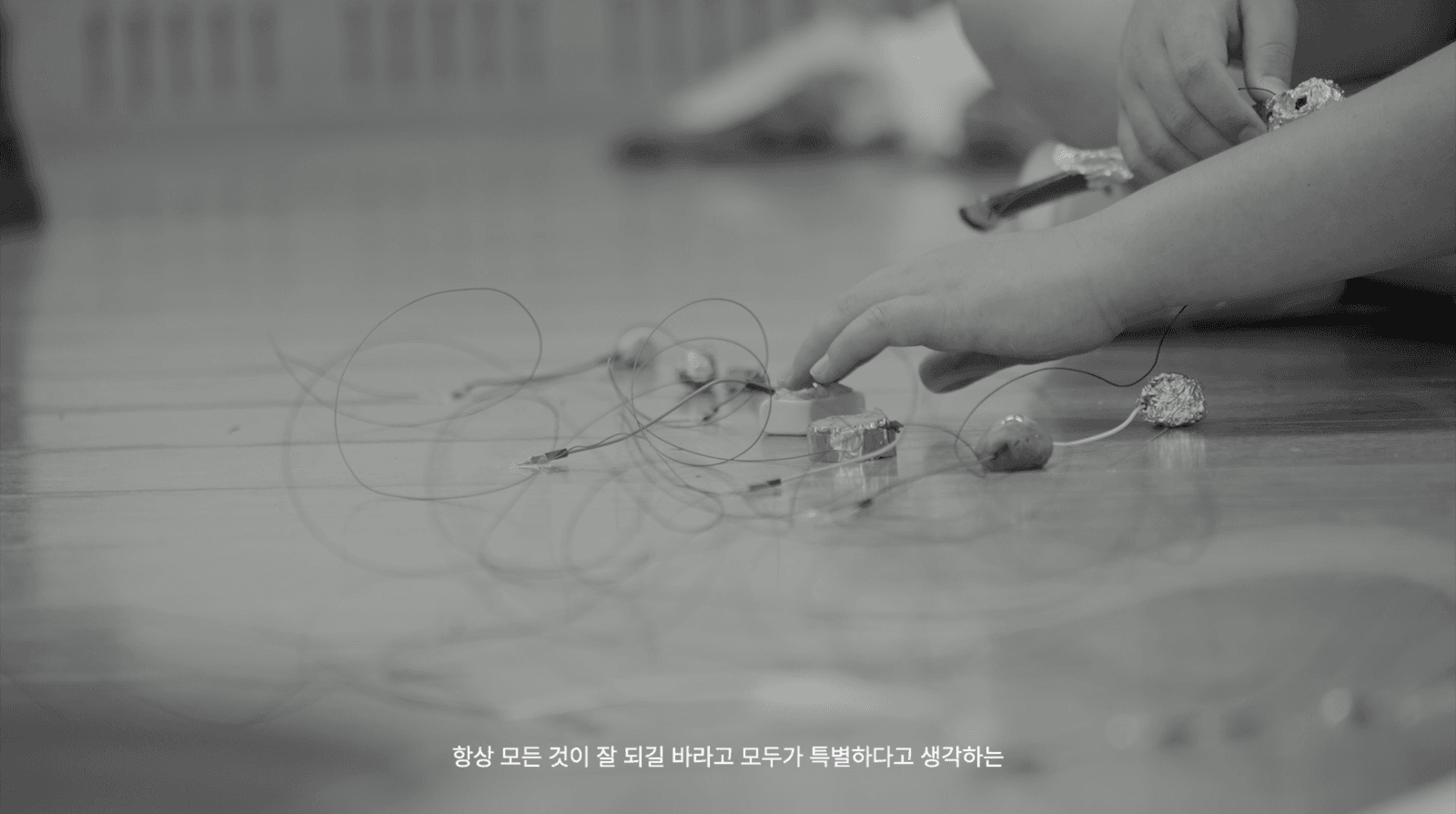 안녕을 부르는 말들 5